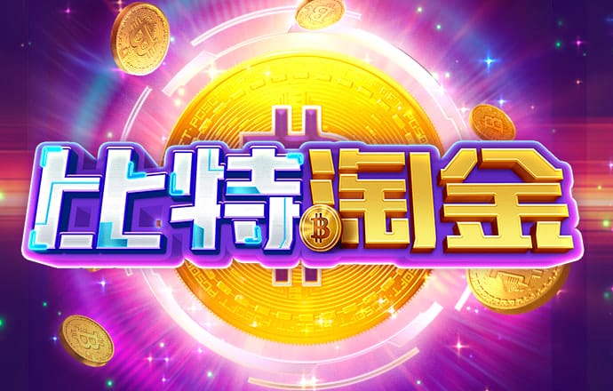 博澳体育app官方下载