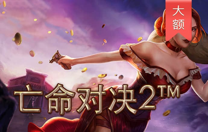 博澳体育APP在线下载