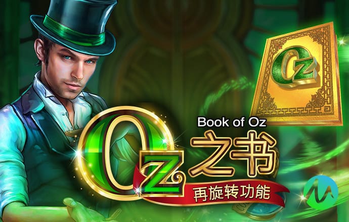 澳威斯尼斯人wns8888