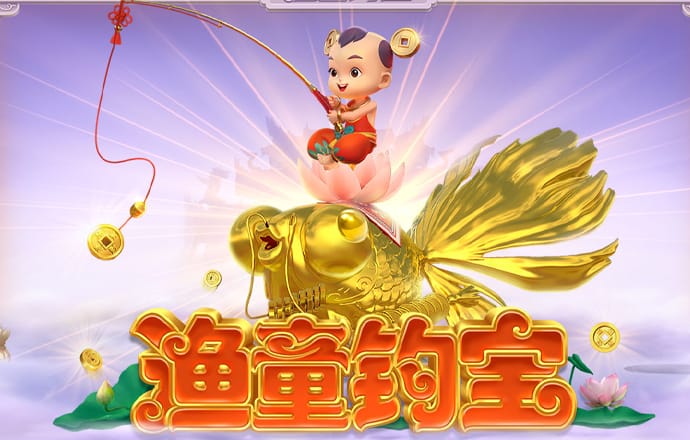 ng666南宫苹果版